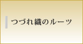 ÂD̃[c
